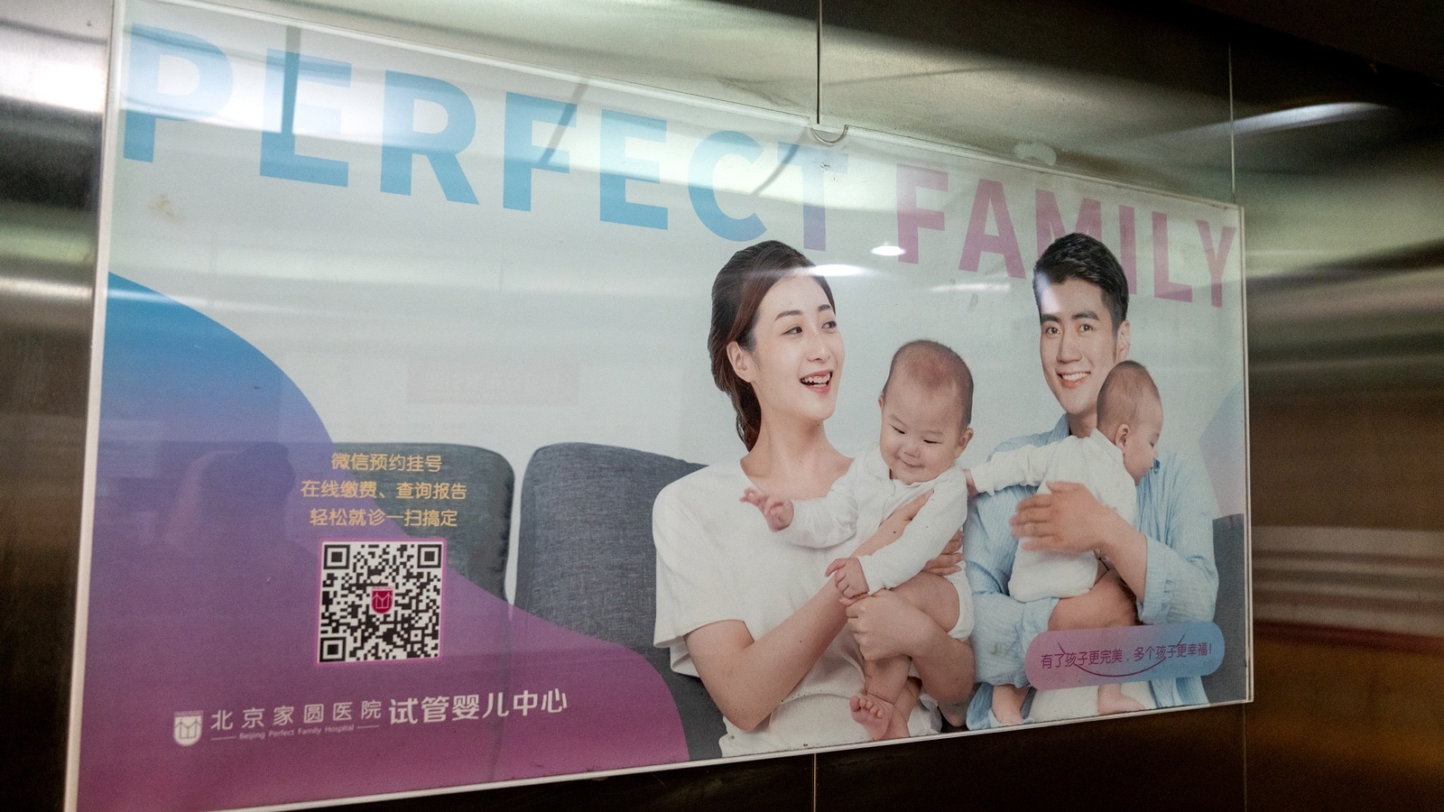 China’s population shrinks again as policies fail to reverse decline