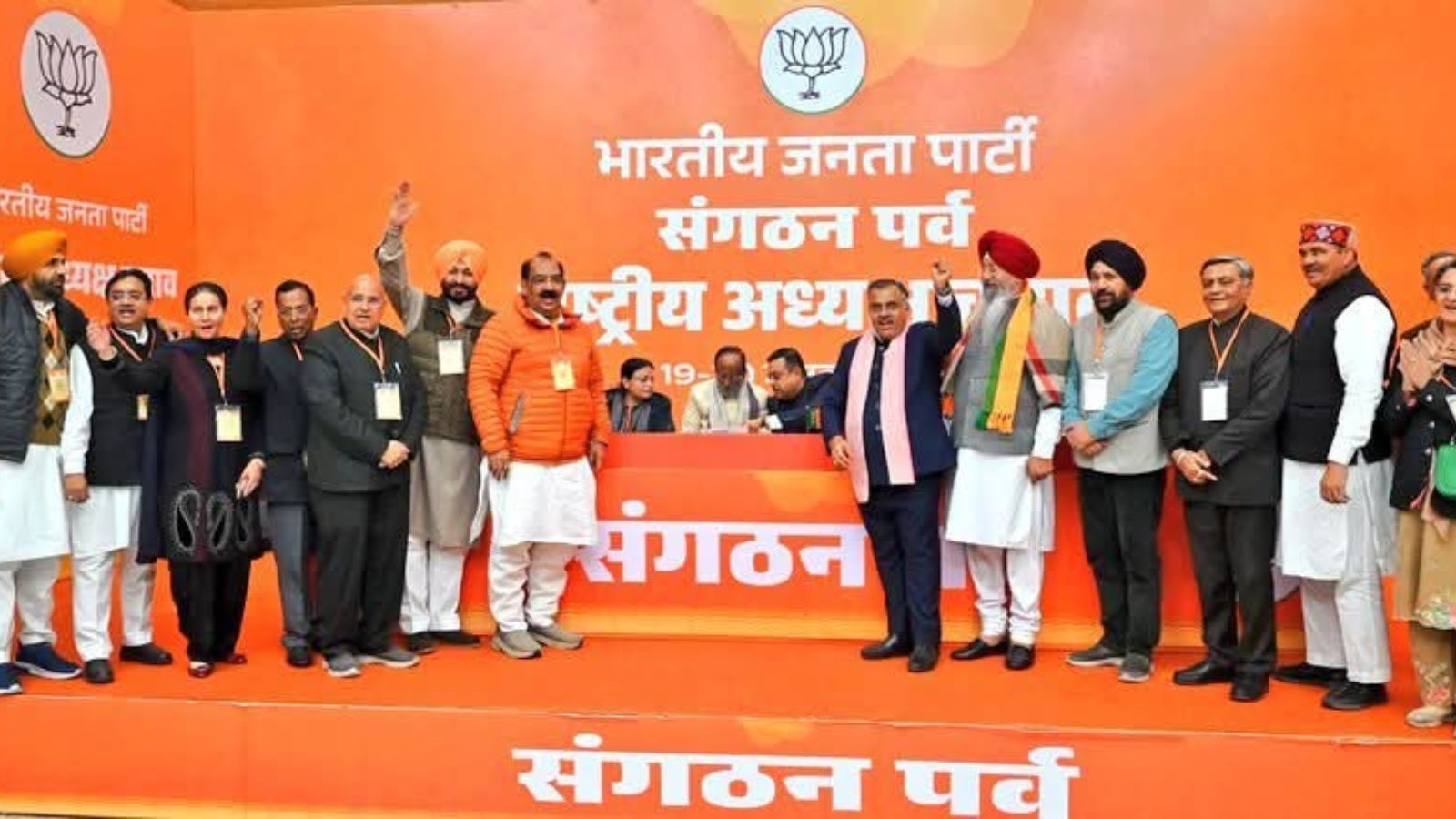 BJP's Punjab Leadership in Focus After National President Election
