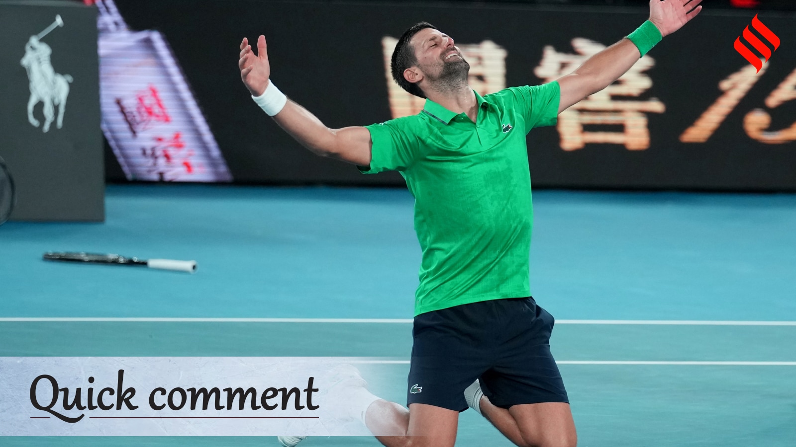 Quick Comment | Novak Djokovic’s statement of intent: He has legs, power, abilities to beat his young detractors