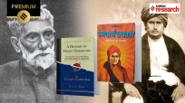 Prafulla Chandra Ray and Dayanand Saraswati