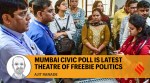 bmc polls