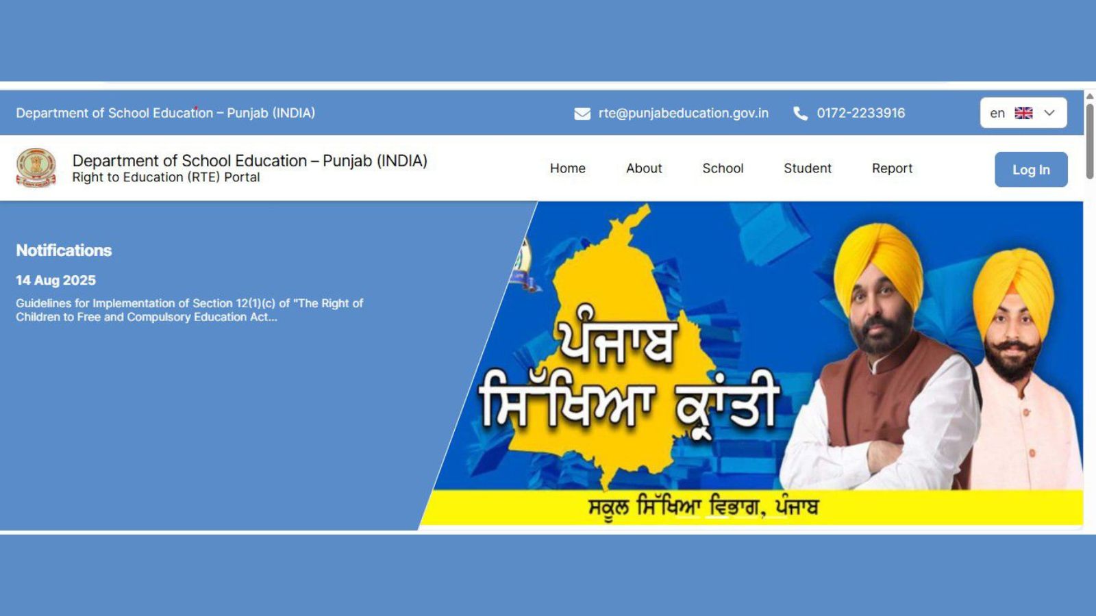 Punjab orders private schools to open 25% seats for EWS kids; new ...