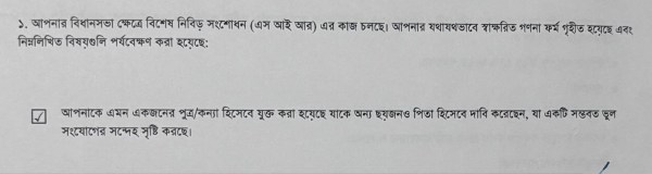 Bengal SIR, Election Commission of India, SIR of electoral roll, nationwide SIR, Special Intensive Revision (SIR), Assembly elections, Assembly polls, nationwide Special Intensive Revision of electoral rolls, nationwide SIR of of electoral rolls, Special Intensive Revision of electoral rolls, SIR of of electoral rolls, Election Commission, Election Commission of India, Indian express news, current affairs