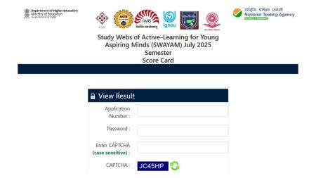SWAYAM July 2025 Result Scorecard at NTA portal