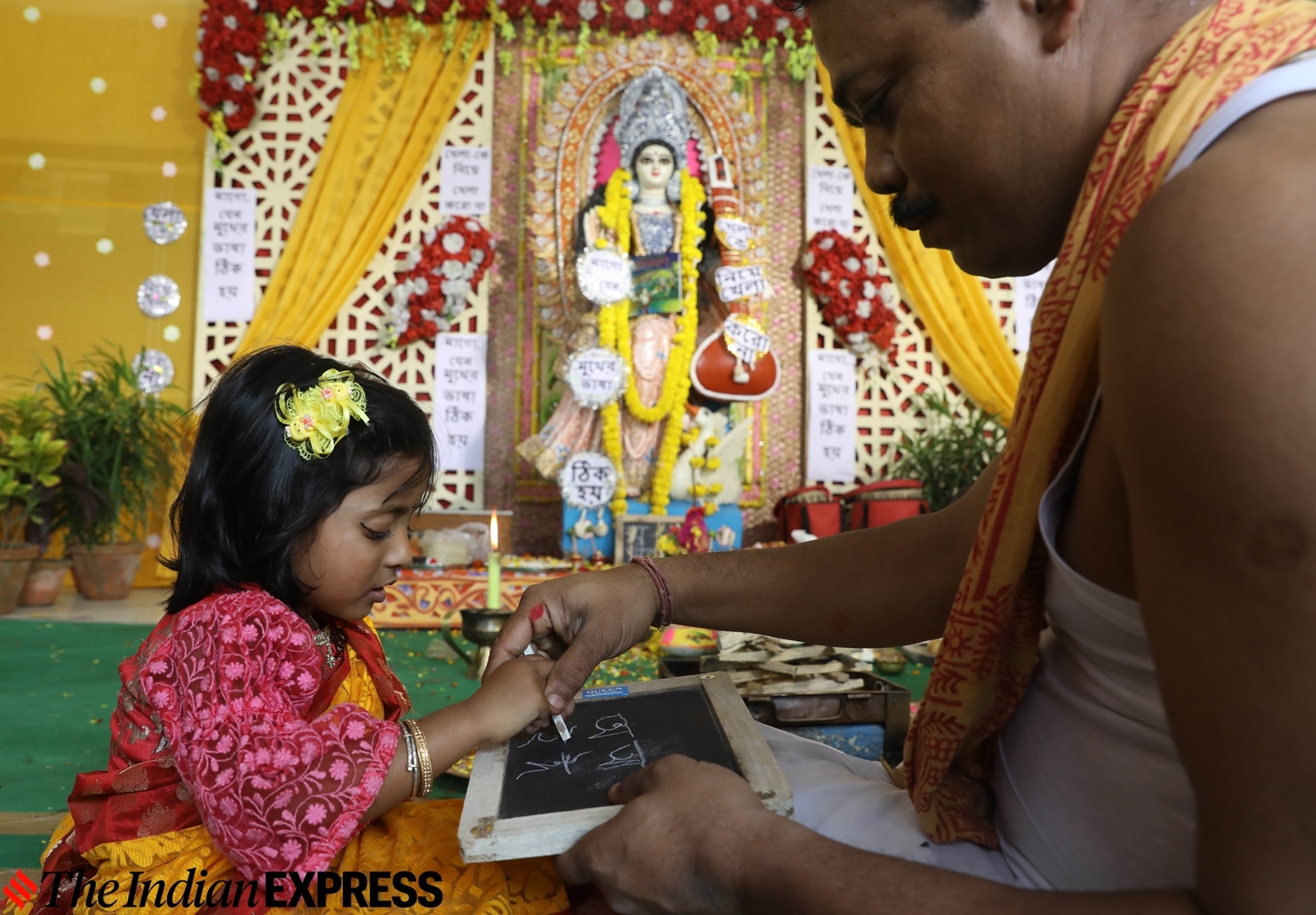 Saraswati Puja, Saraswati Puja rituals, Saraswati Puja rituals, Saraswati Puja Benga
