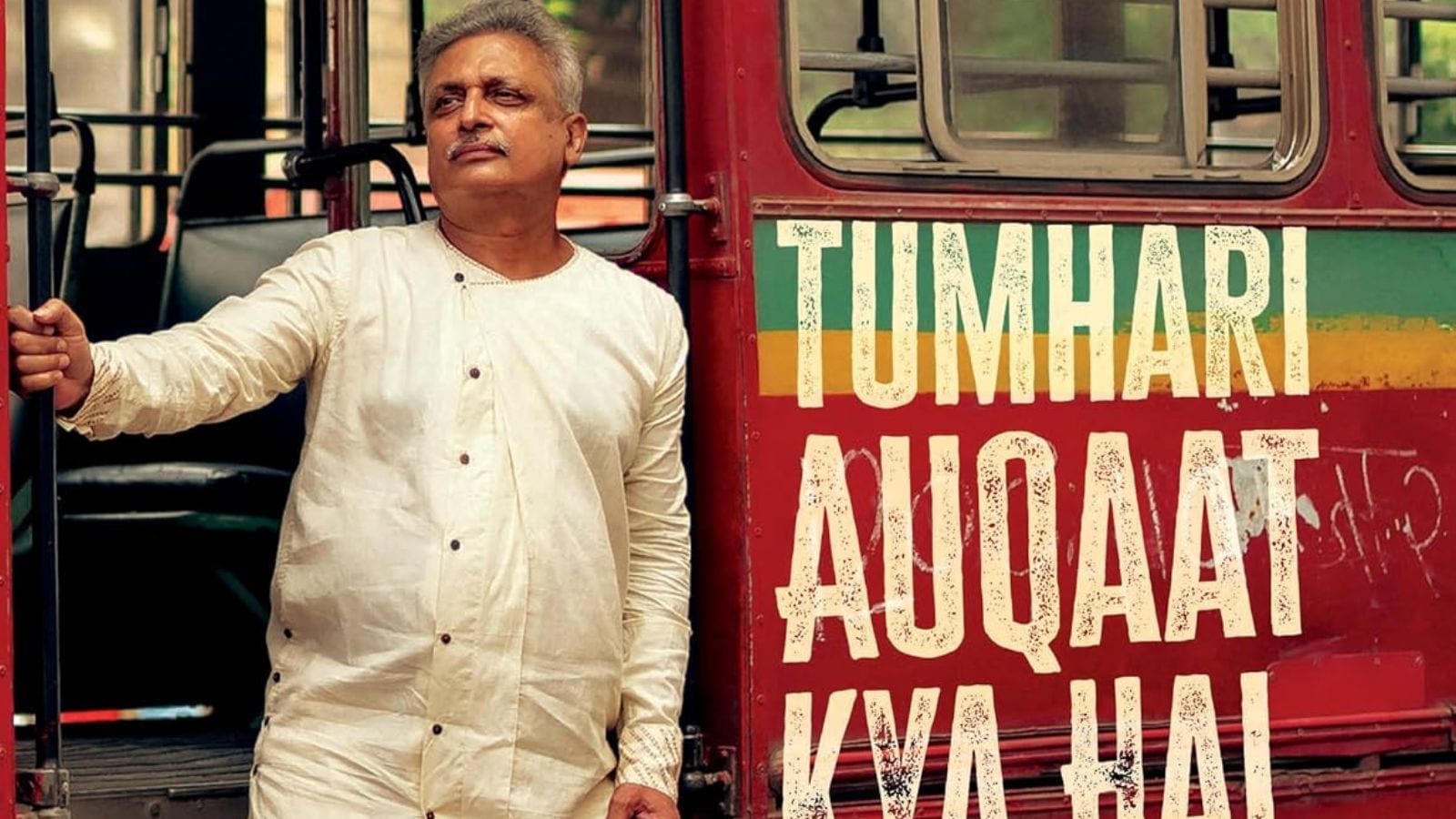 ‘Tumhari Auqaat Kya Hai?’: Piyush Mishra’s memoir dismantles his own myth