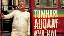 'Tumhari Auqaat Kya Hai, Piyush Mishra' is Piyush Mishra's novelised memoir. (Source: HarperCollins India)