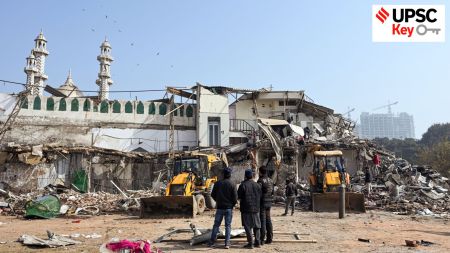 turkman gate, upsc, demolition