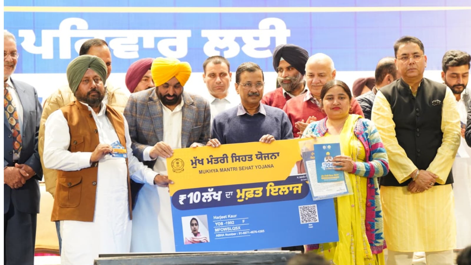 Why Punjab AAP govt may face pitfalls amid roll-out of Rs 10 lakh health cover