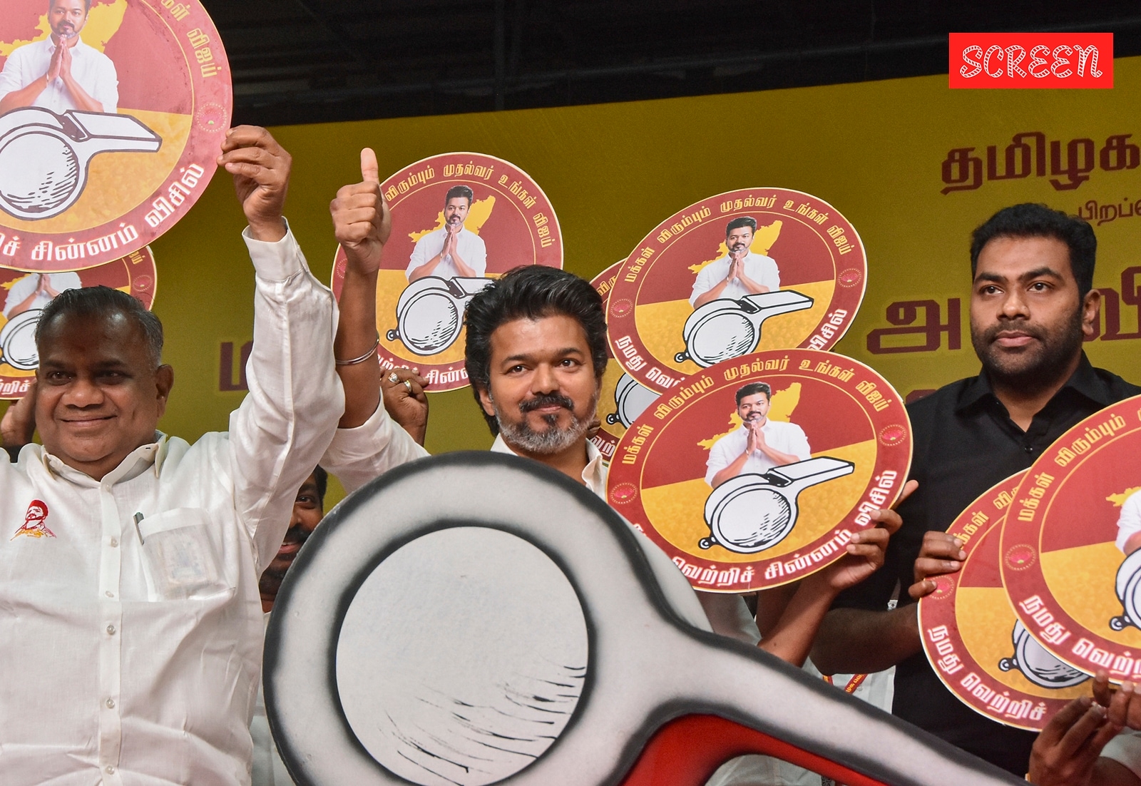 At the Mamallapuram TVK event, Vijay unveiled the party's election symbol, the 'whistle', days after it was allotted by the ECI. Vijay says he won't 'succumb to pressure or commit corruption' at TVK event; reveals party symbol