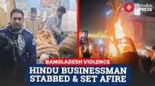 Third Brutal Attack: Hindu Man Burned Alive Attempted In Bangladesh | Bangladeshi Hindu Killed