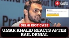 Delhi Riot Case: Umar Khalid’ First Reaction After SC Denied The Bail | Umar Khalid Bail