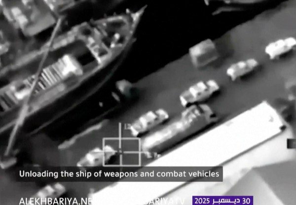 Frame grab shows an alleged 'weapons shipment' from UAE