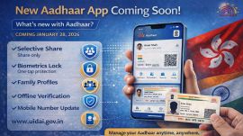 Aadhaar's new app will be make sharing contact details digitally possible.