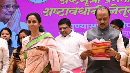 Ajit Pawar and his cousin Supriya Sule, the working president of NCP (SP), shared the dais at a joint press conference civic polls
