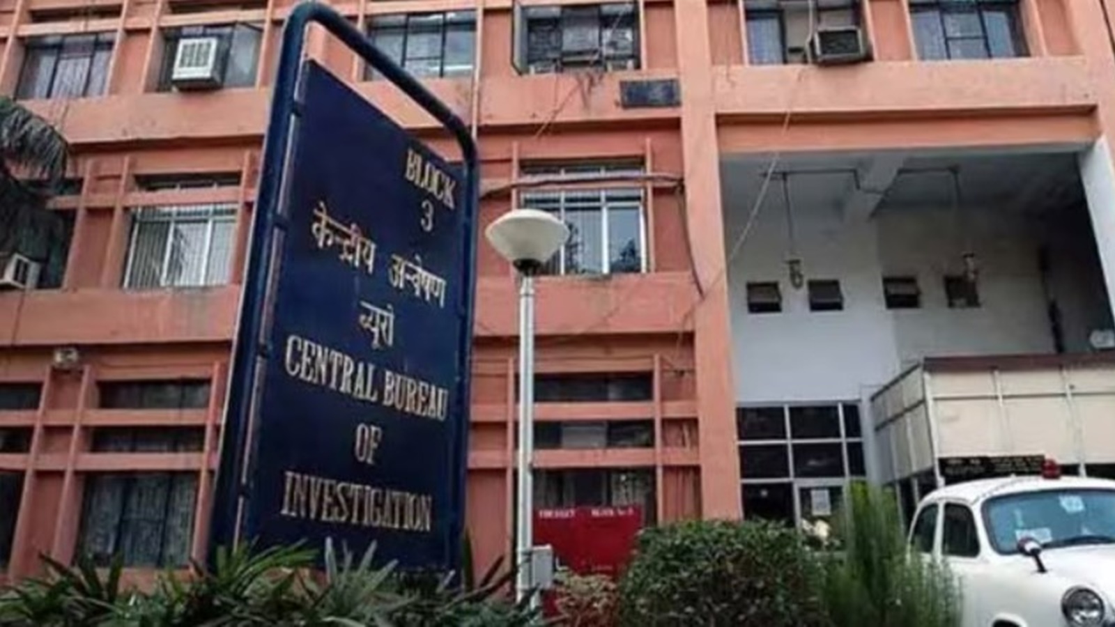CBI Arrests Jhansi CGST Officers for Bribery