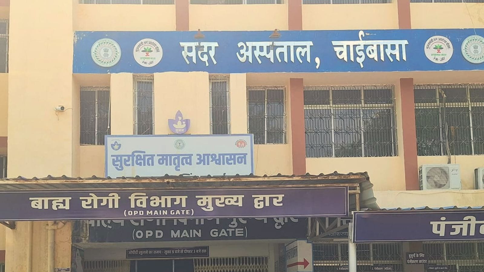 Exclusive: Parents and child HIV-positive in Jharkhand, family links it to blood transfusion during C-section