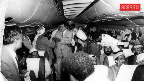 दिलीप कुमार पाकिस्तान फ्लाइट