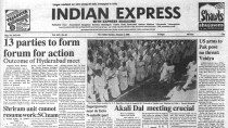 This is the front page of The Indian Express published on January 5, 1986.