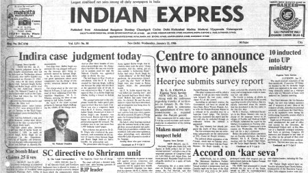 This is the front page of The Indian Express published on January 21, 1986.