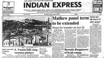 This is the front page of The Indian Express published on January 14, 1986.