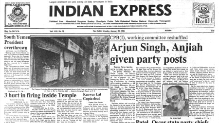 This is the front page of The Indian Express published on January 20, 1986.