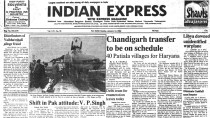 This is the front page of The Indian Express published on January 12, 1986.