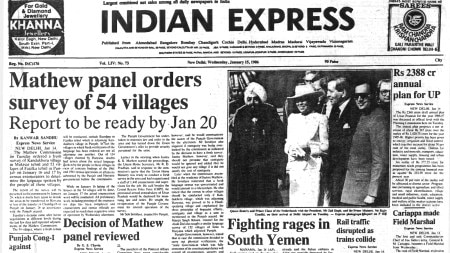This is the front page of The Indian Express published on January 15, 1986.