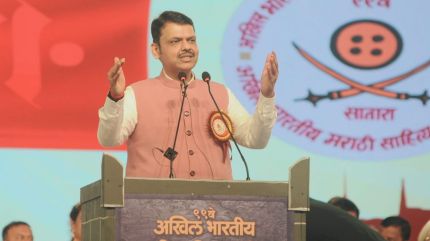 CM Fadnavis addresses the 99th Akhil Bharatiya Marathi Sahitya Sammelan in Satara on Friday. Express photo by Narendra vaskar
