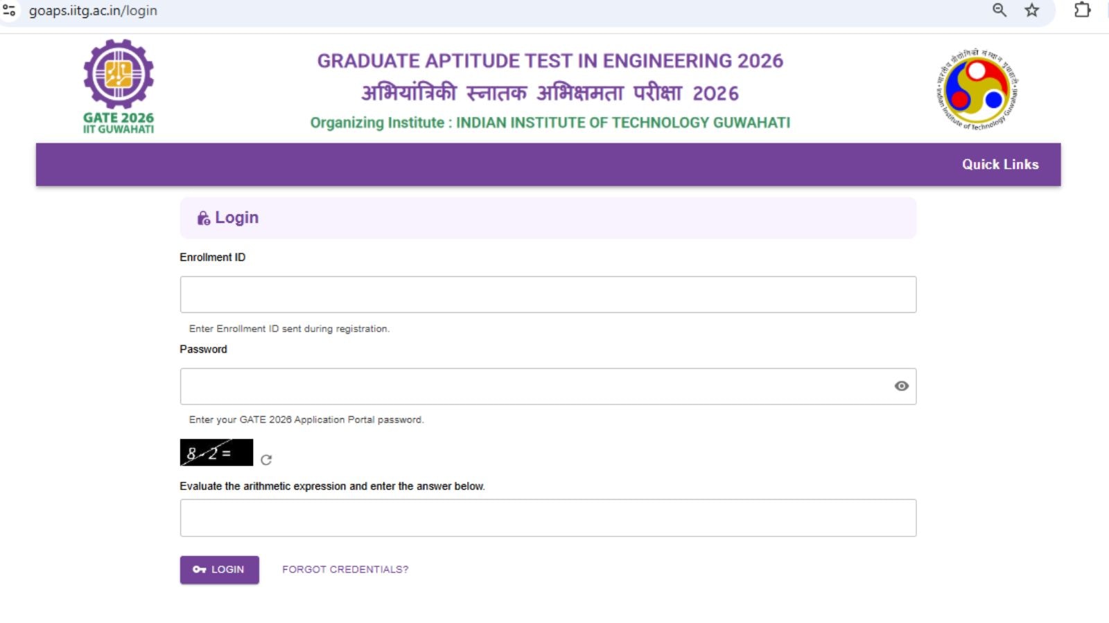 GATE admit card 2026 released, exams from February 7