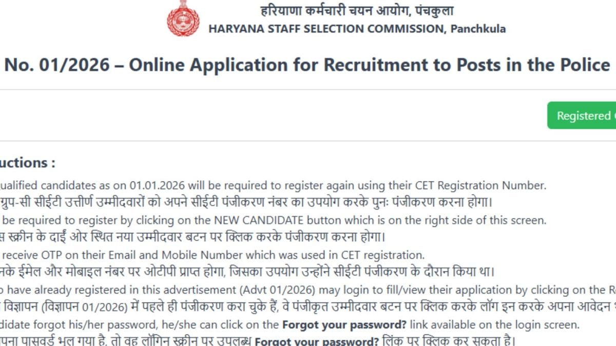 Haryana Police Constable Recruitment 2026: Registration begins for 5,500 posts at hryssc.in — Eligibility, salary & more