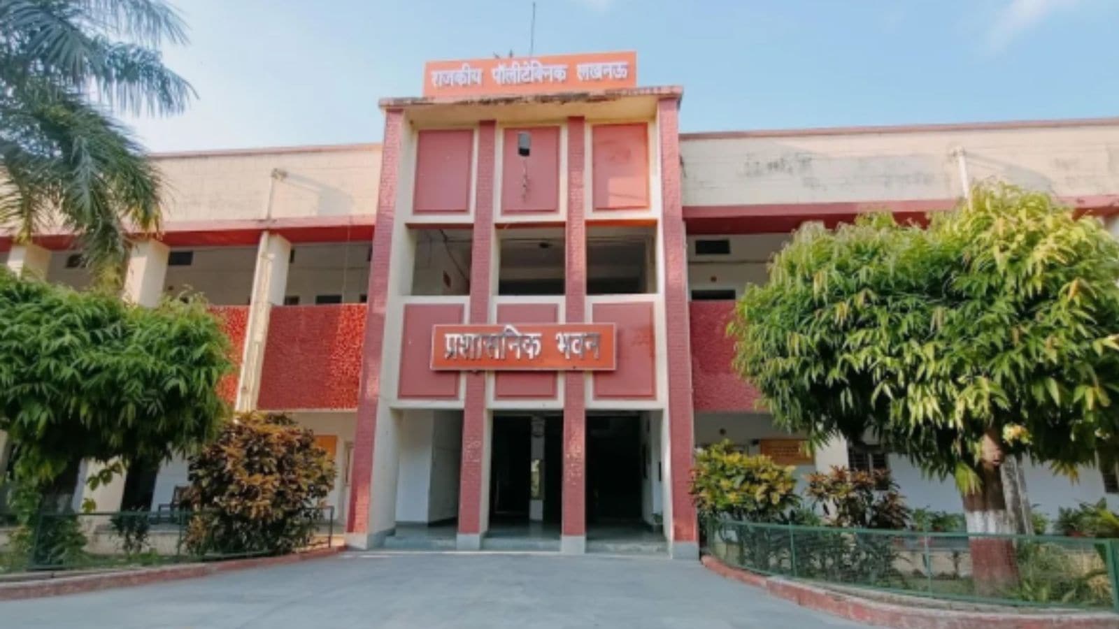 JEECUP 2026: UPJEE registration begins on Jan 15 at jeecup.admissions.nic.in; exam from May 15