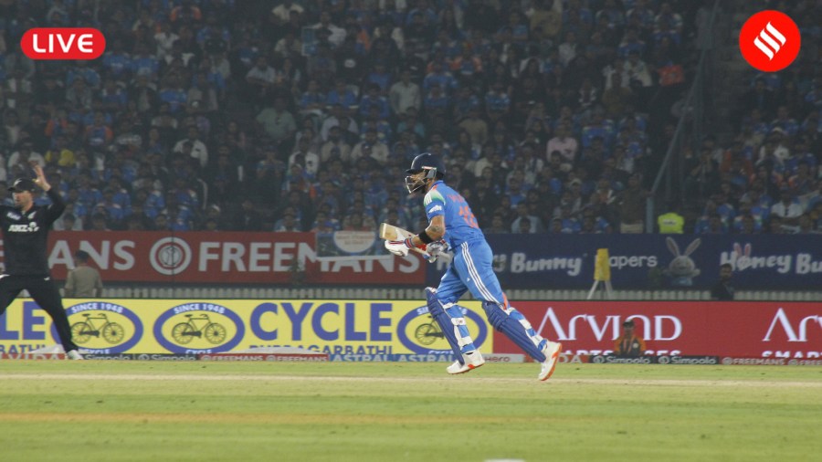 IND vs NZ 1st ODI Live Cricket Score.