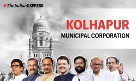KMC Election Results, KMC Election Results 2026, Kolhapur Municipal Corporation Result 2026, Kolhapur Municipal Corporation Results