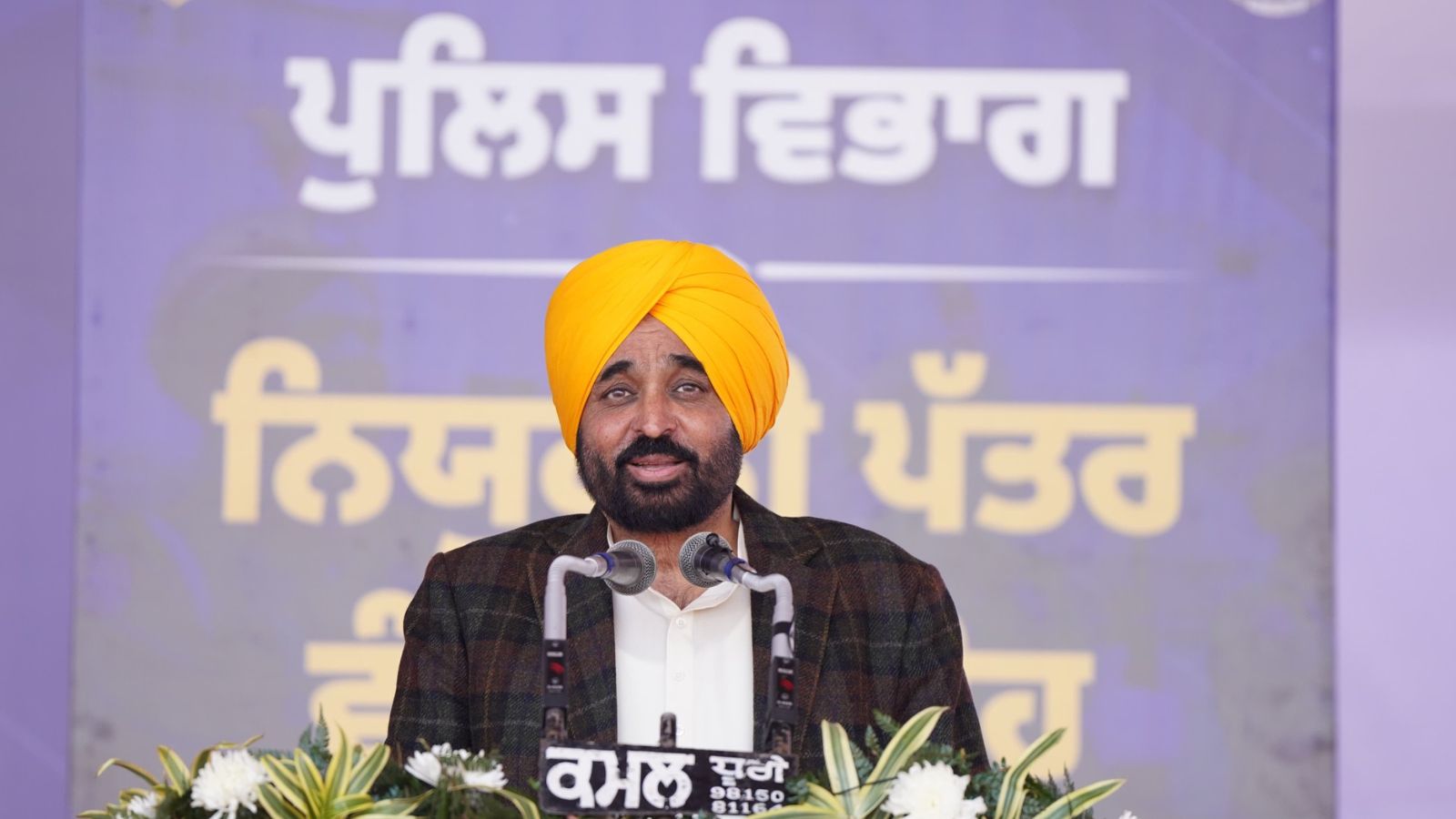 CM Bhagwant Mann hands over appointment letters to 1,746 Punjab Police constables in Jalandhar | Chandigarh News CM Bhagwant Mann hands over appointment letters to 1,746 Punjab Police constables in Jalandhar | Chandigarh News