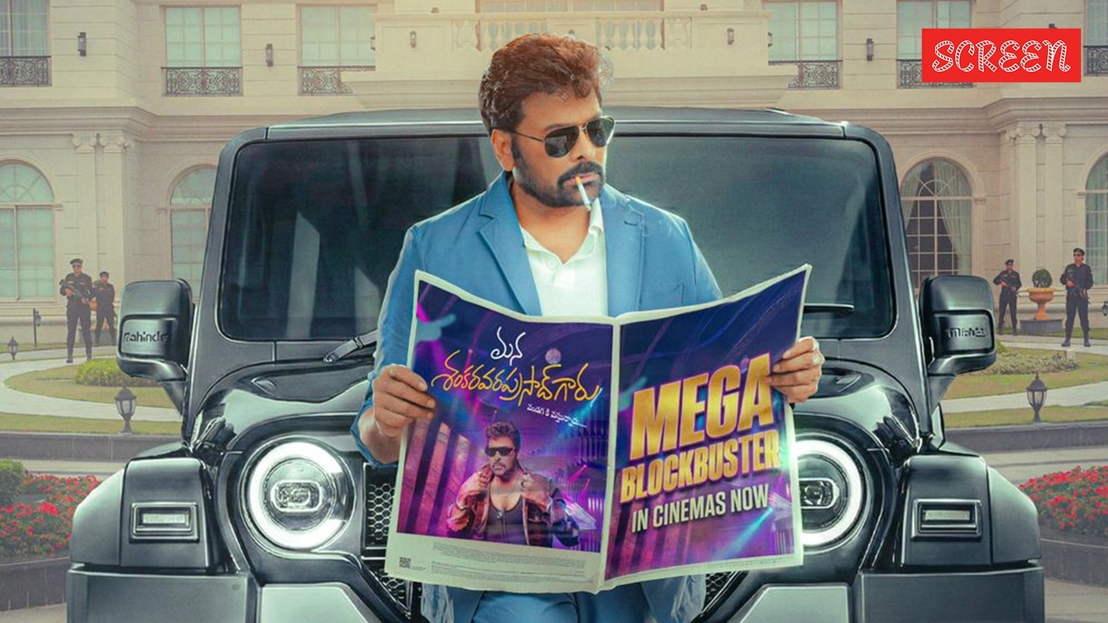 Mana Shankara Vara Prasad Garu Box Office Collection Day 1: Chiranjeevi film crosses Rs 55 cr mark in India