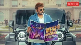 Mana Shankara Vara Prasad Garu Box Office Collection Day 1 Update