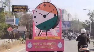 Pune Municipal Corporation elections, Instagram-worthy, tech-savvy,