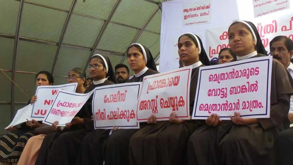 Nuns protesting in September 2018 in Vanchi Square, near Kerala High Court in Kochi. (Photo Source: ieMalayalam)