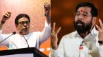 raj thackeray eknath shinde sena
