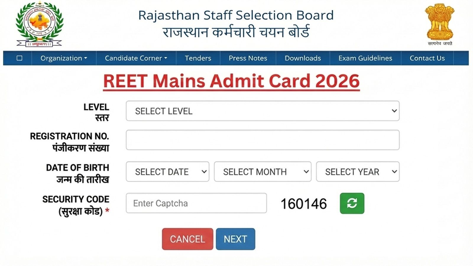 Rajasthan REET Mains Admit Card 2025: Website to download