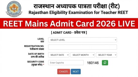 REET Mains Admit Card, REET Admit Card 2026, Rajasthan REET Admit Card