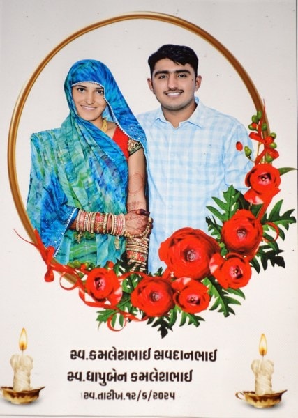 savdhanbhai son and wife