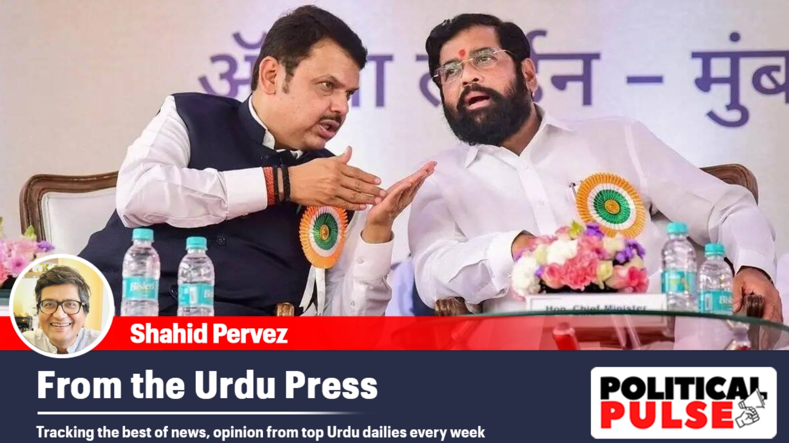 From the Urdu Press: ‘Can Shinde stop BJP from having its first Mumbai mayor’; ‘Have secular parties completely lost traction’