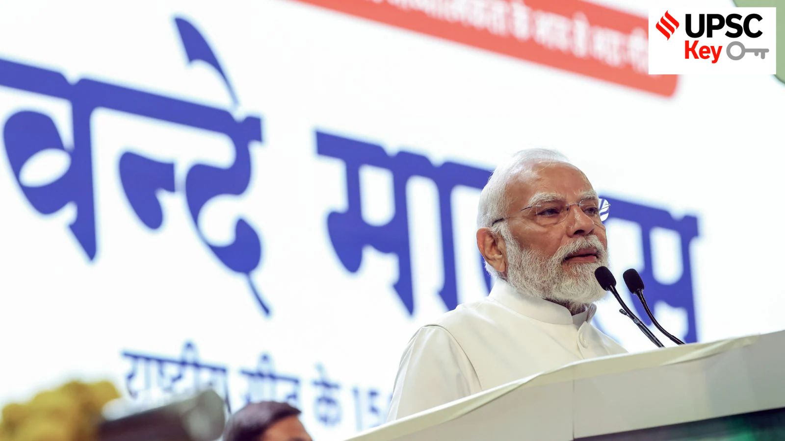 Vande Mataram, 16th Census of India and General government debt