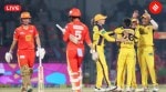 WPL 2026 Today Match, UPW vs GG Live Score
