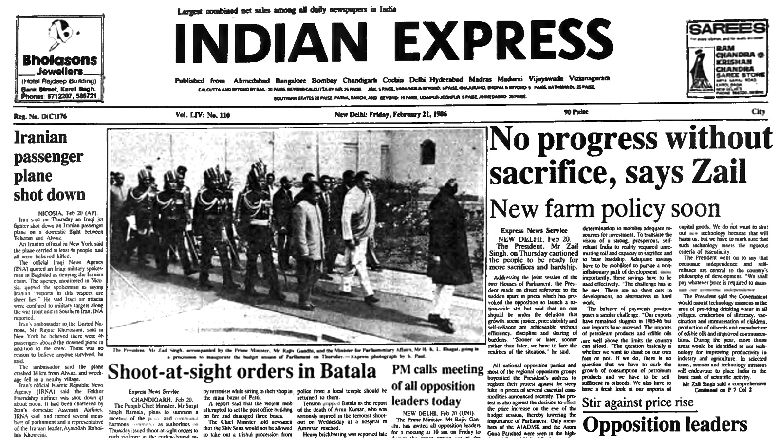 40 years ago, February 21, 1986: Shoot-at-sight order in Batala