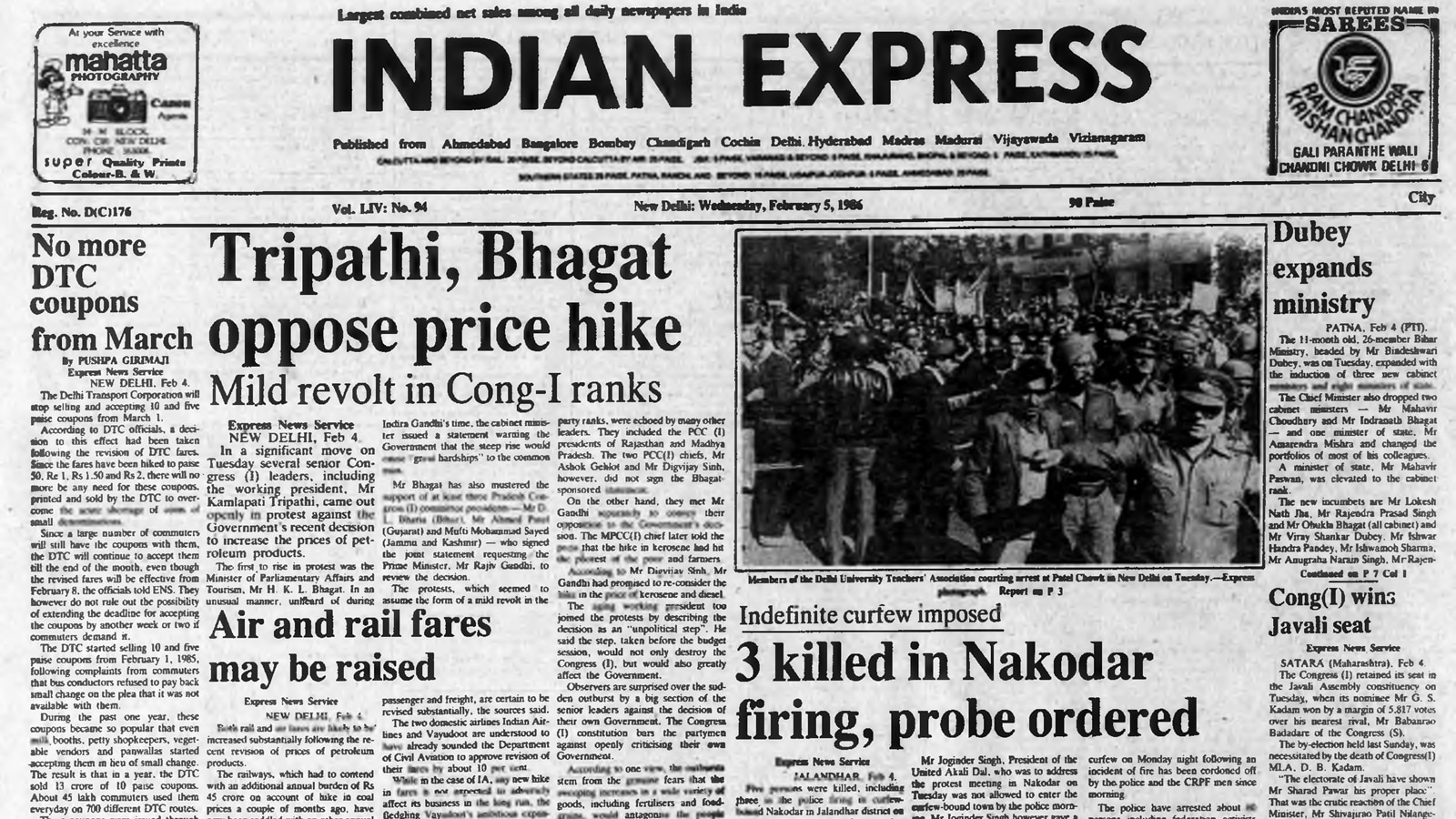 40 years ago February 5, 1986: Assam CM seeks border fence