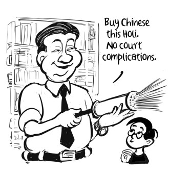 Business As Usual by E P Unny, February 2026