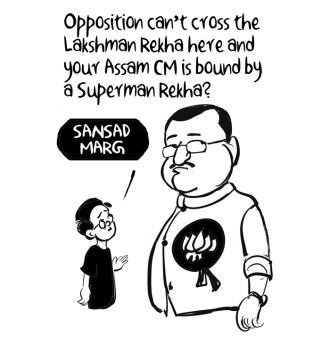 Business As Usual by E P Unny, February 2026